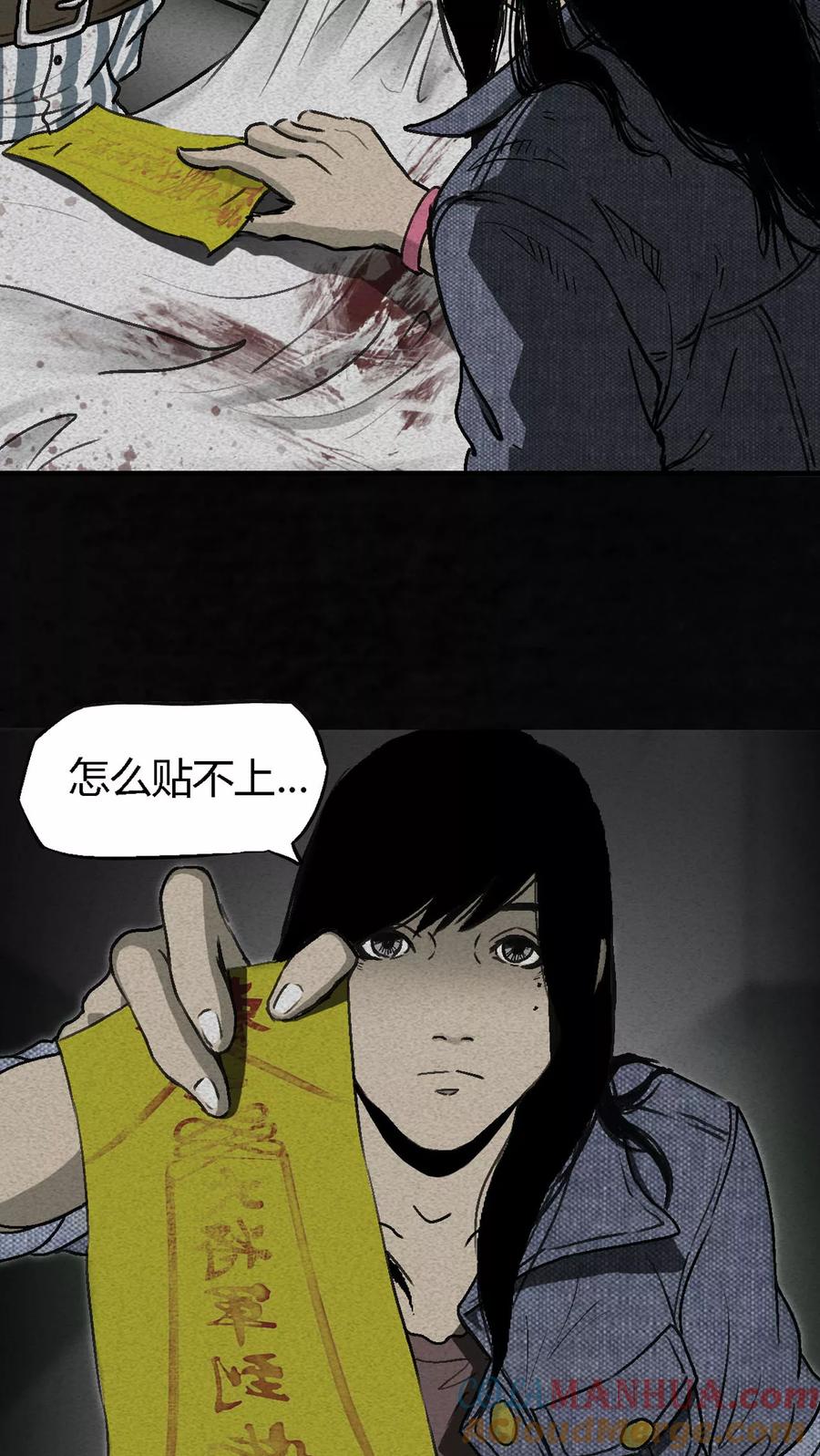 第67页