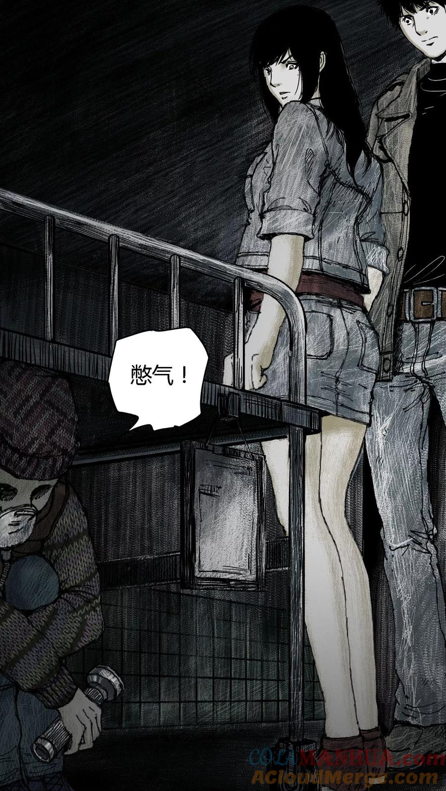 第88页