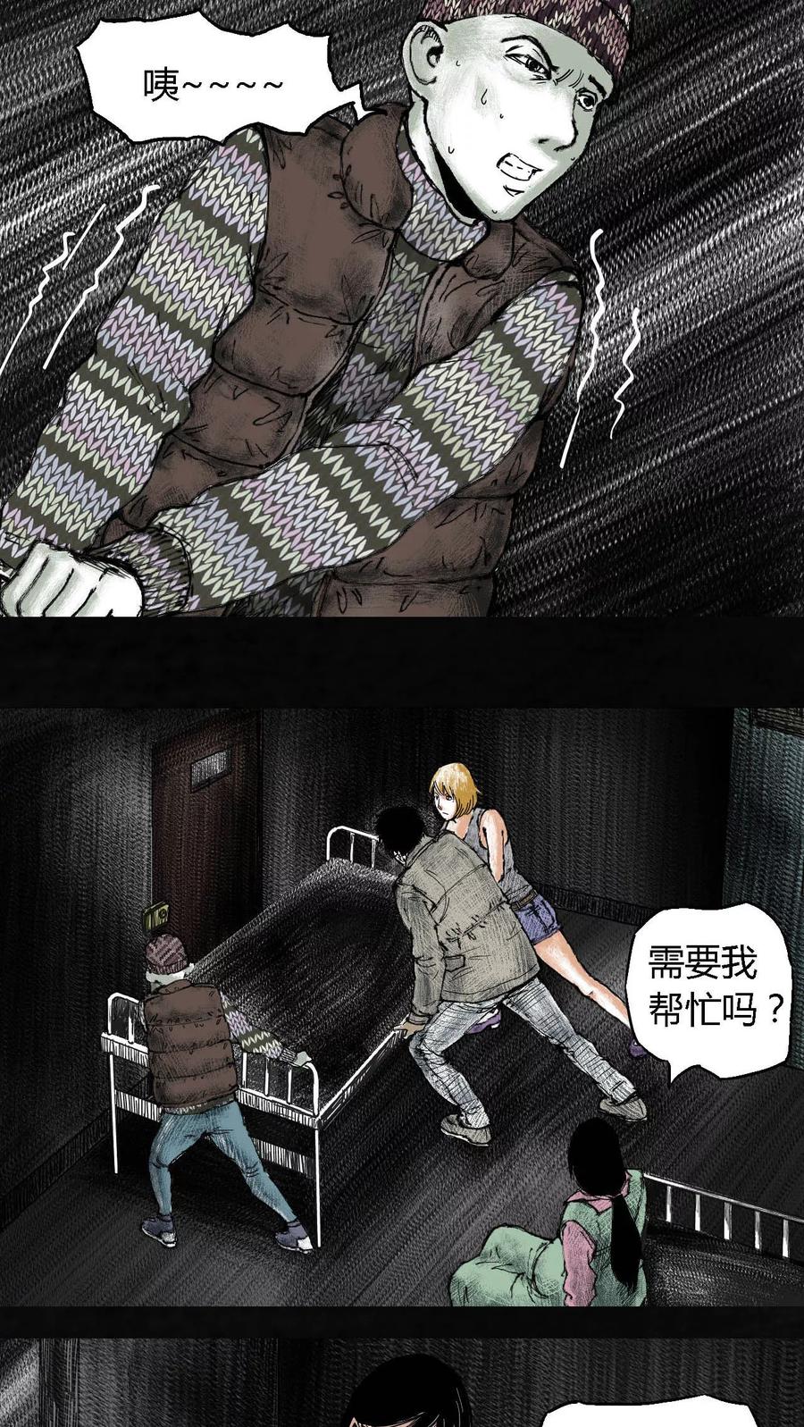 第54页