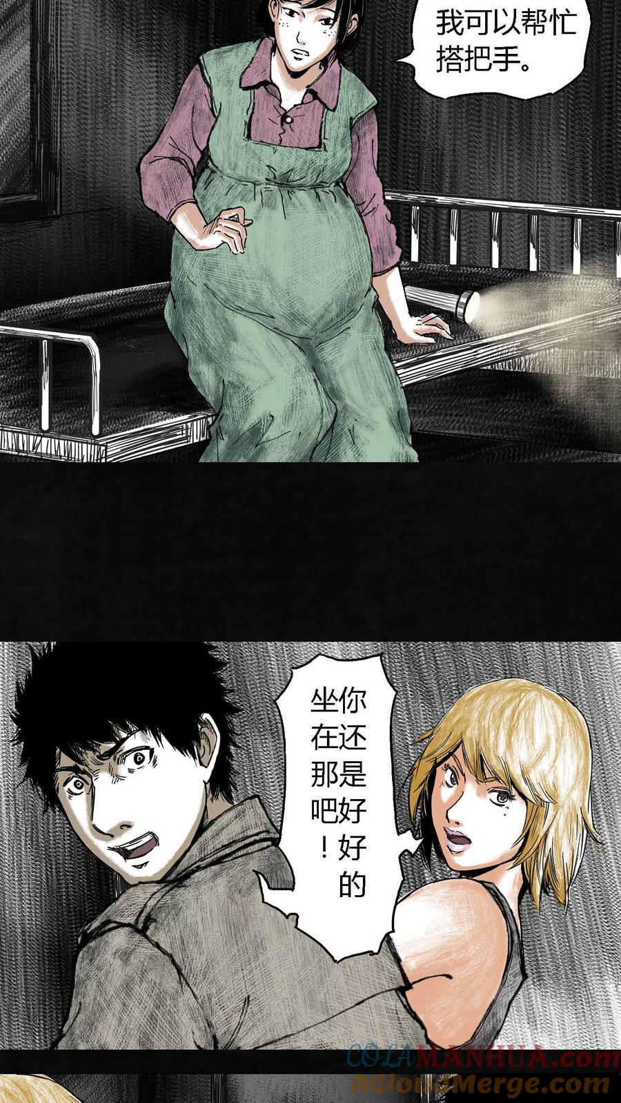 第55页