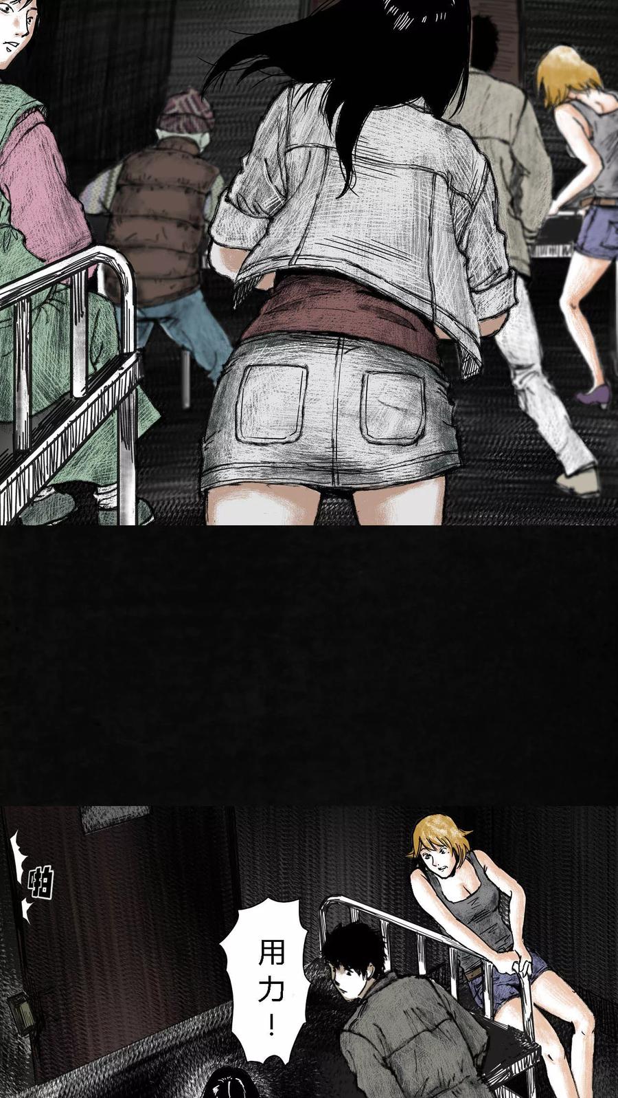 第63页