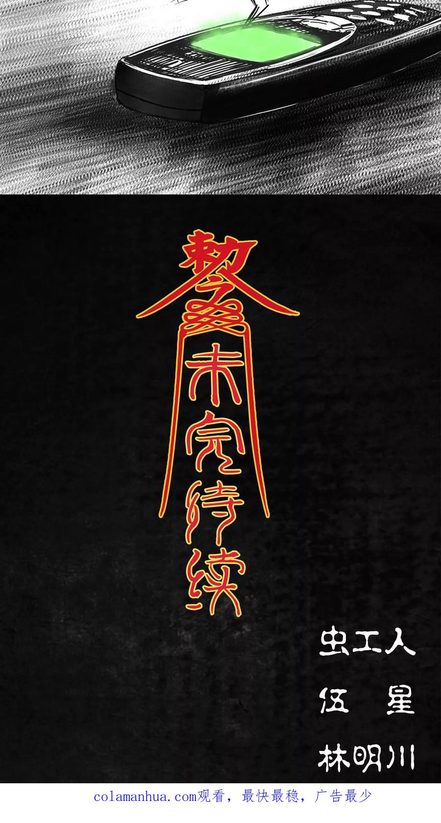 第65页
