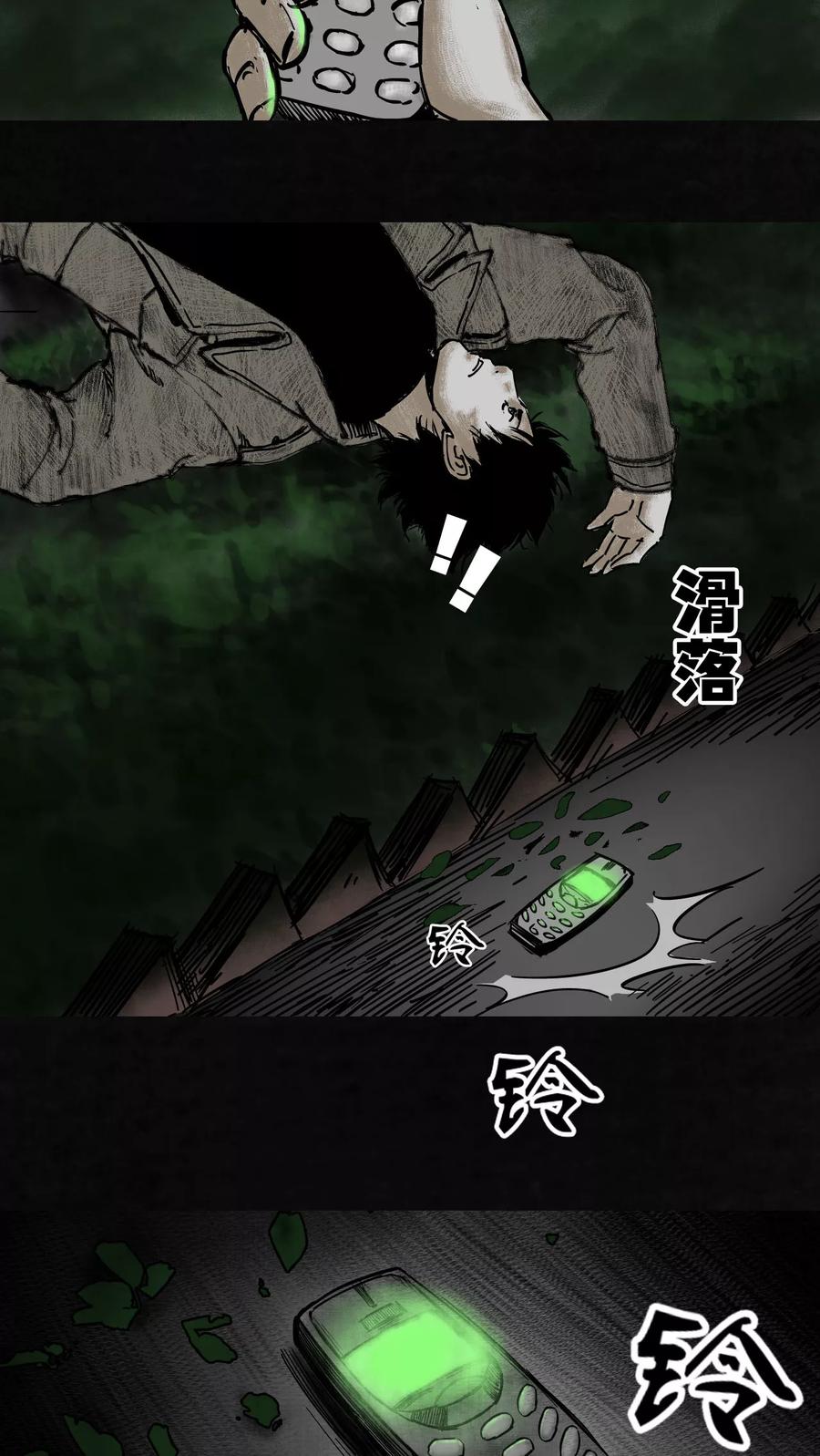 第41页