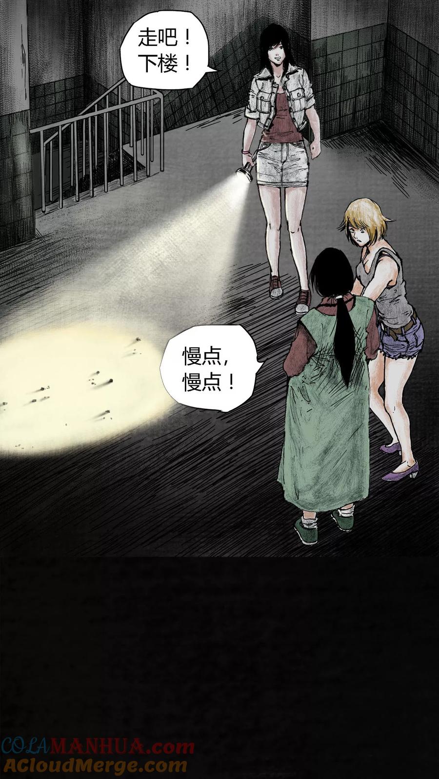第31页
