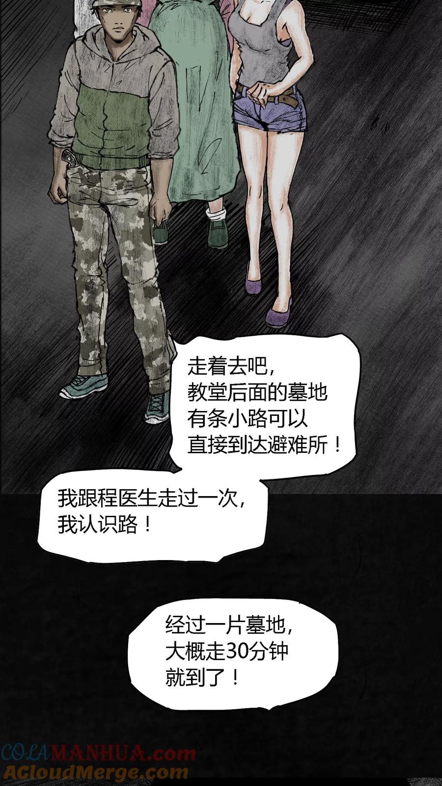 第67页