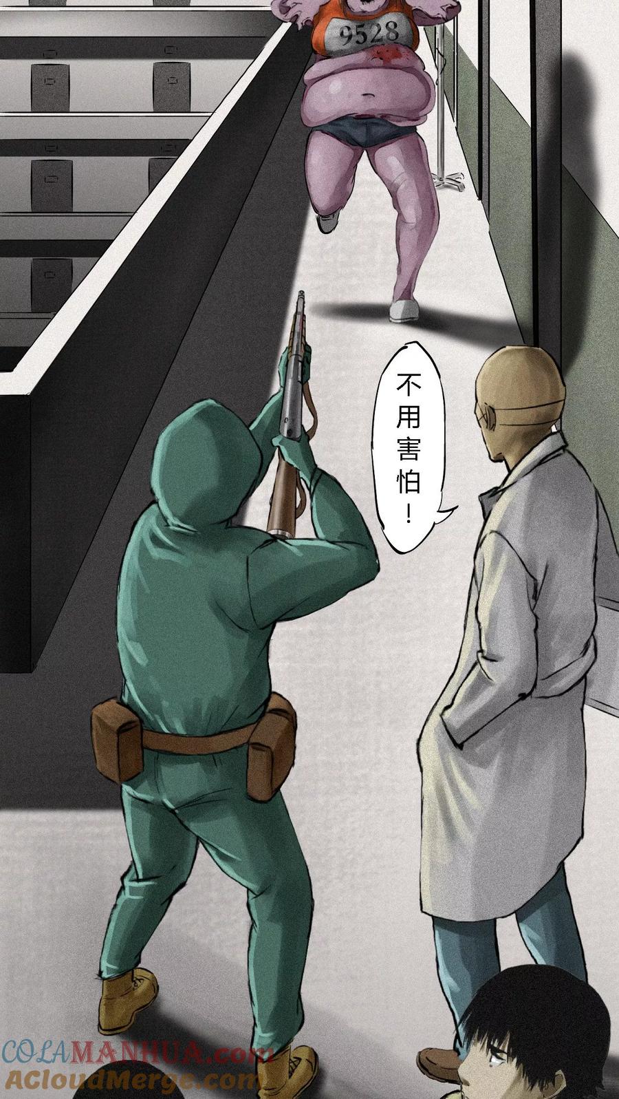 第55页