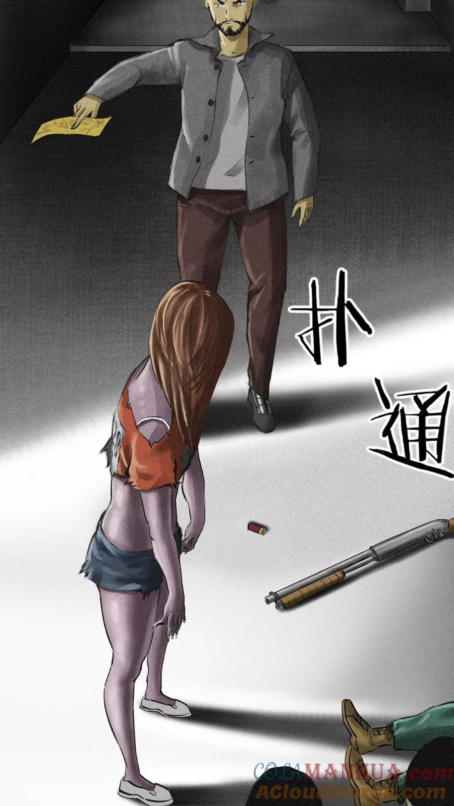 第52页