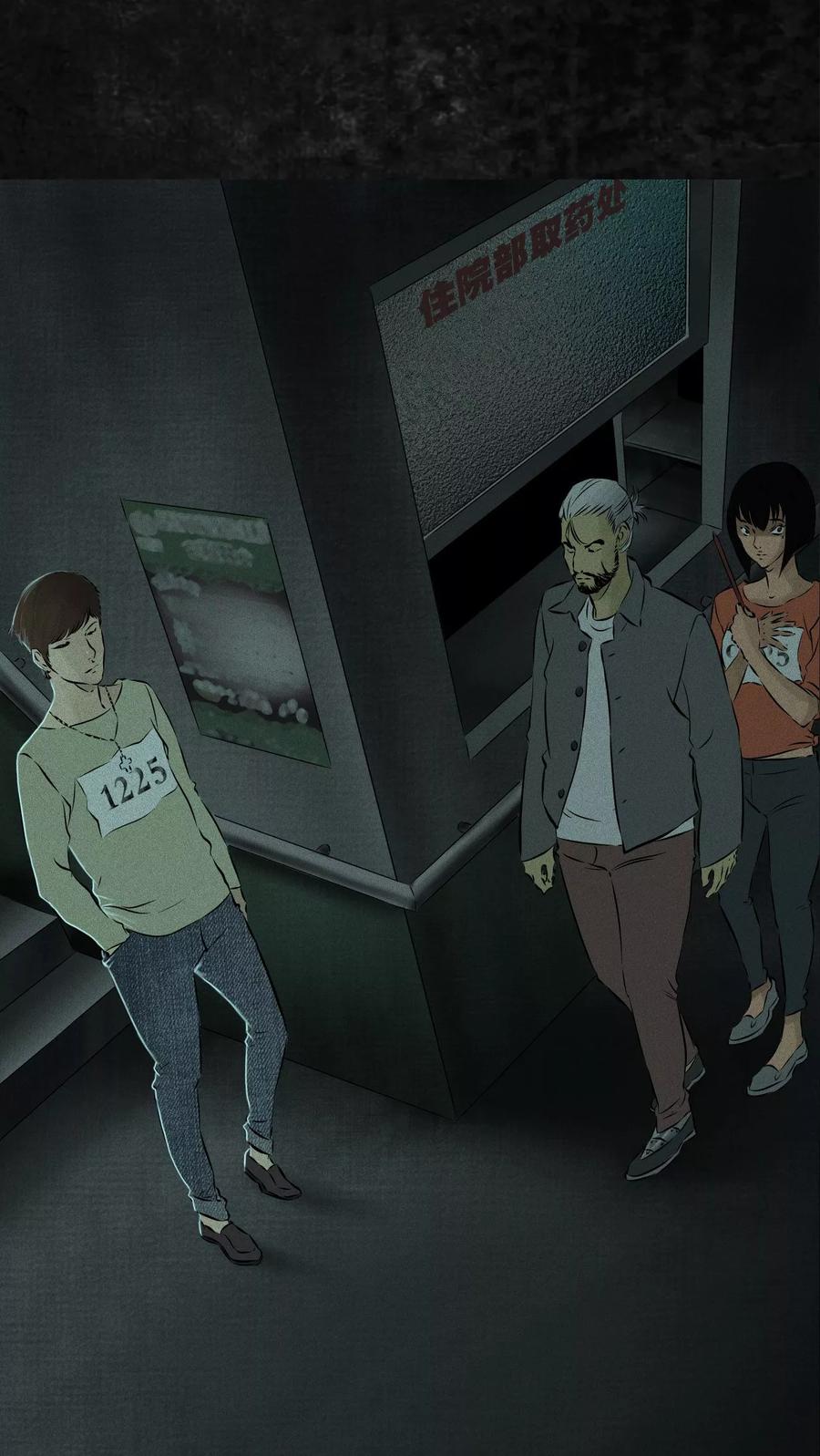 第39页