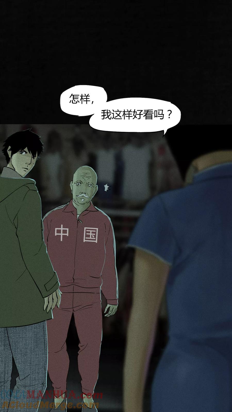 第46页