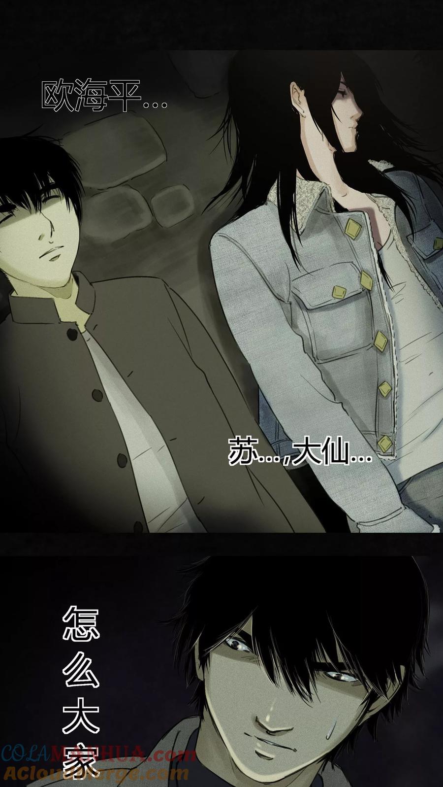 第49页