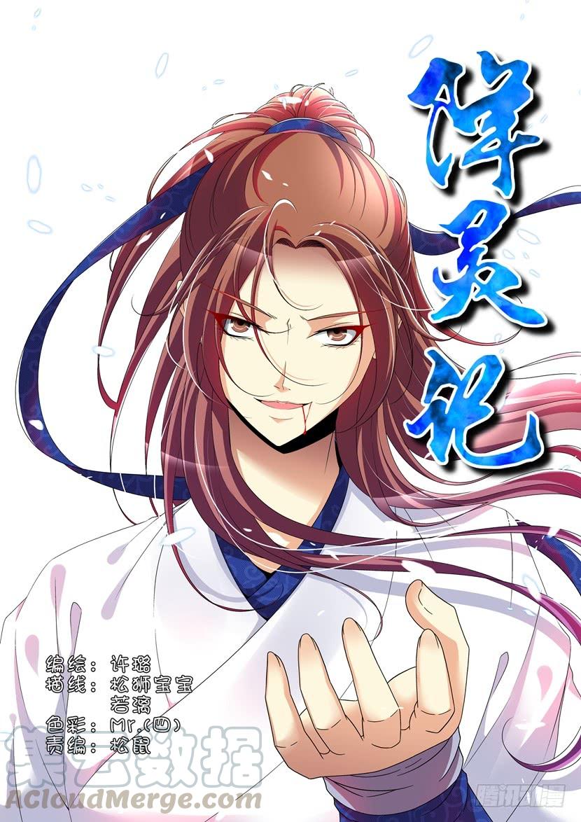第1页