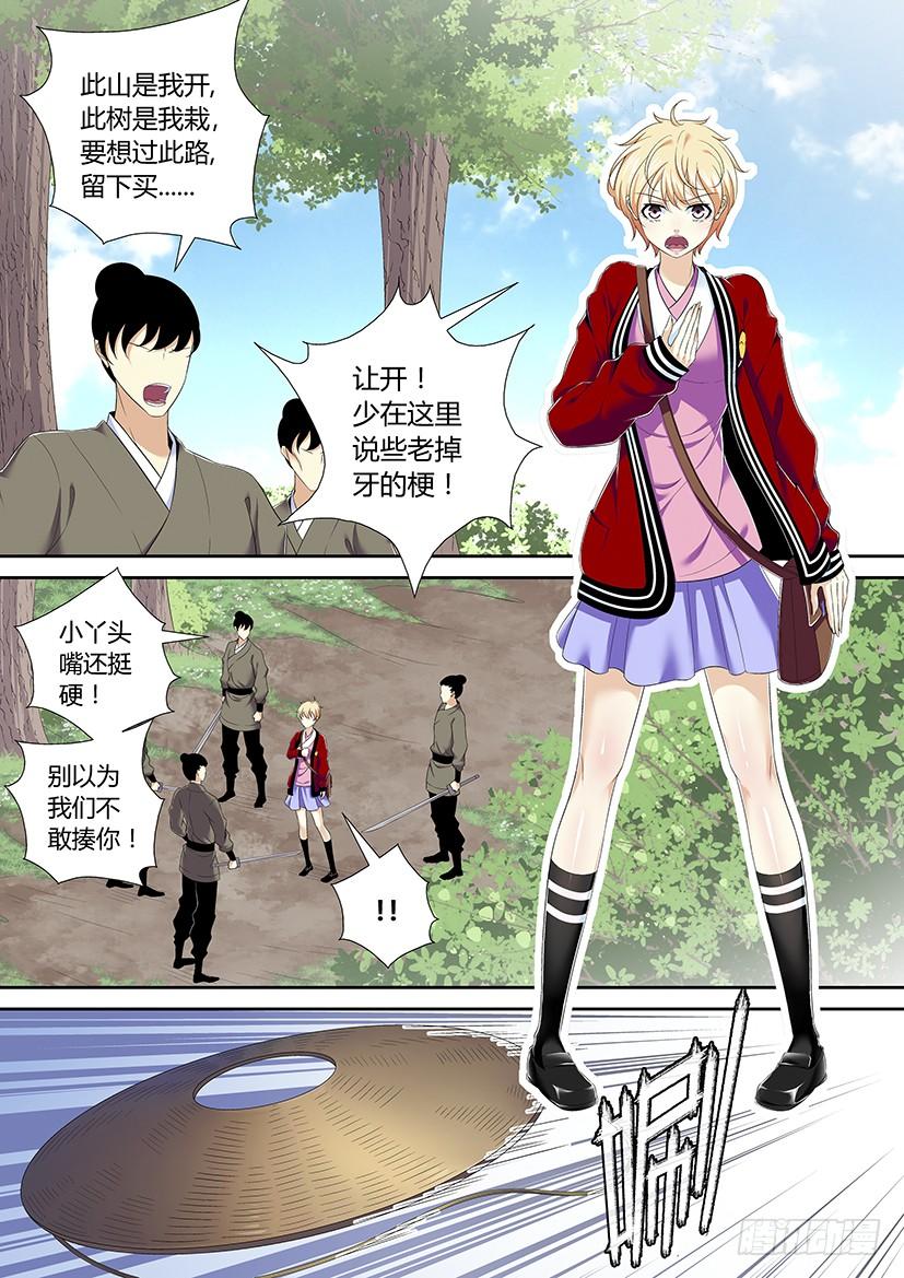 第4页