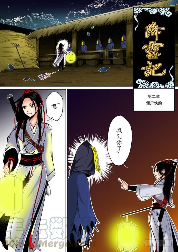 第1页