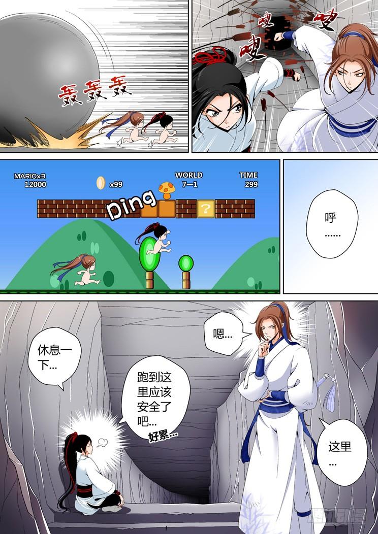 第2页