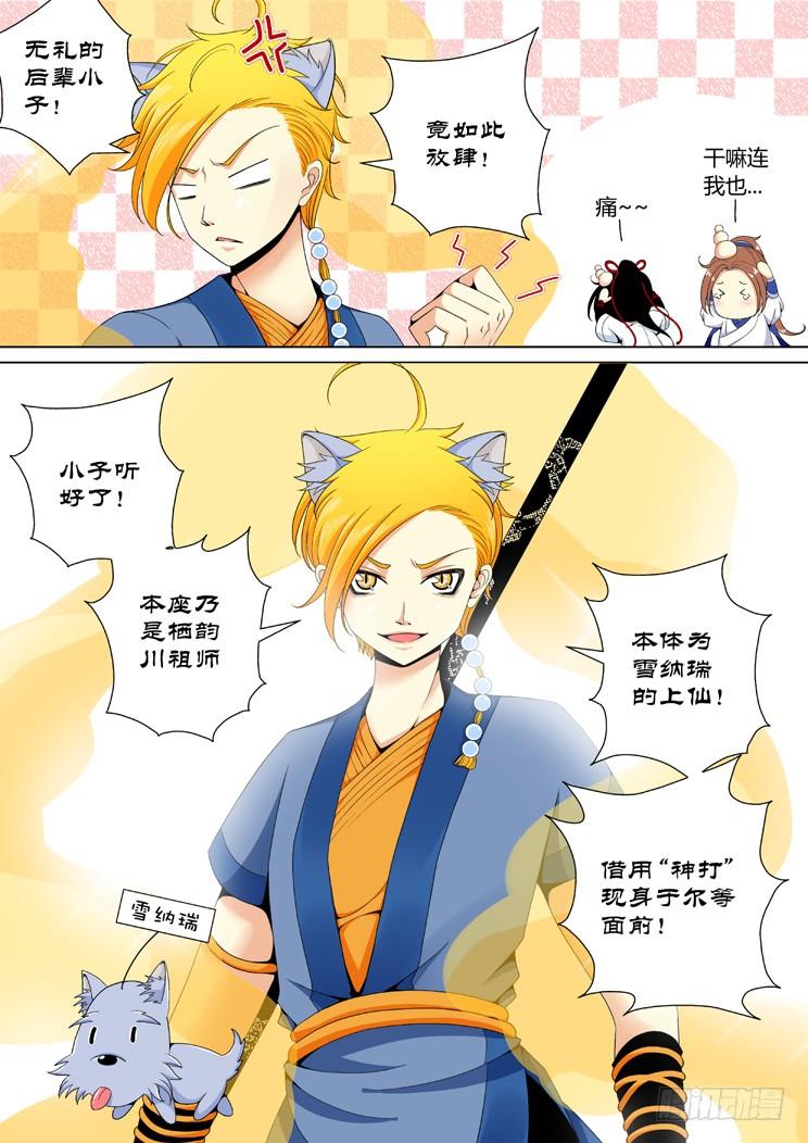第5页