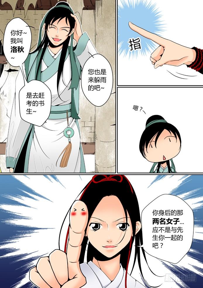 第5页