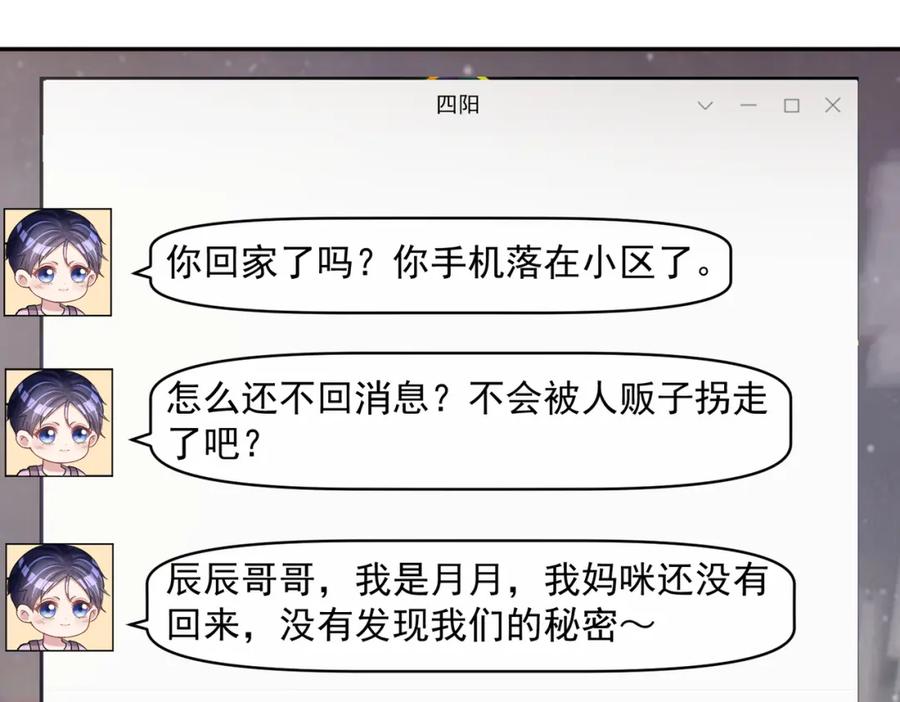 第79页