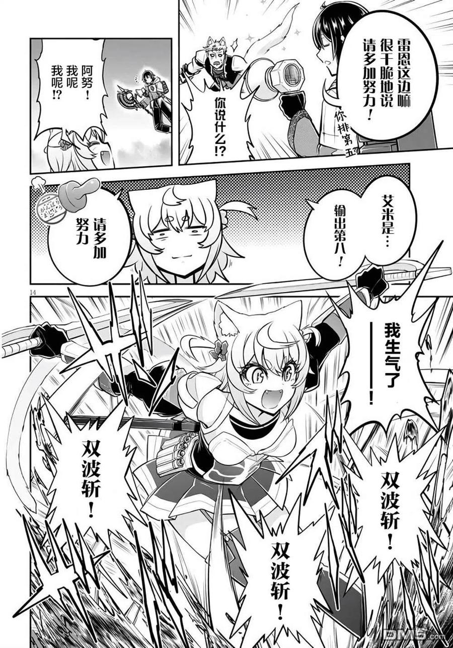 第14页