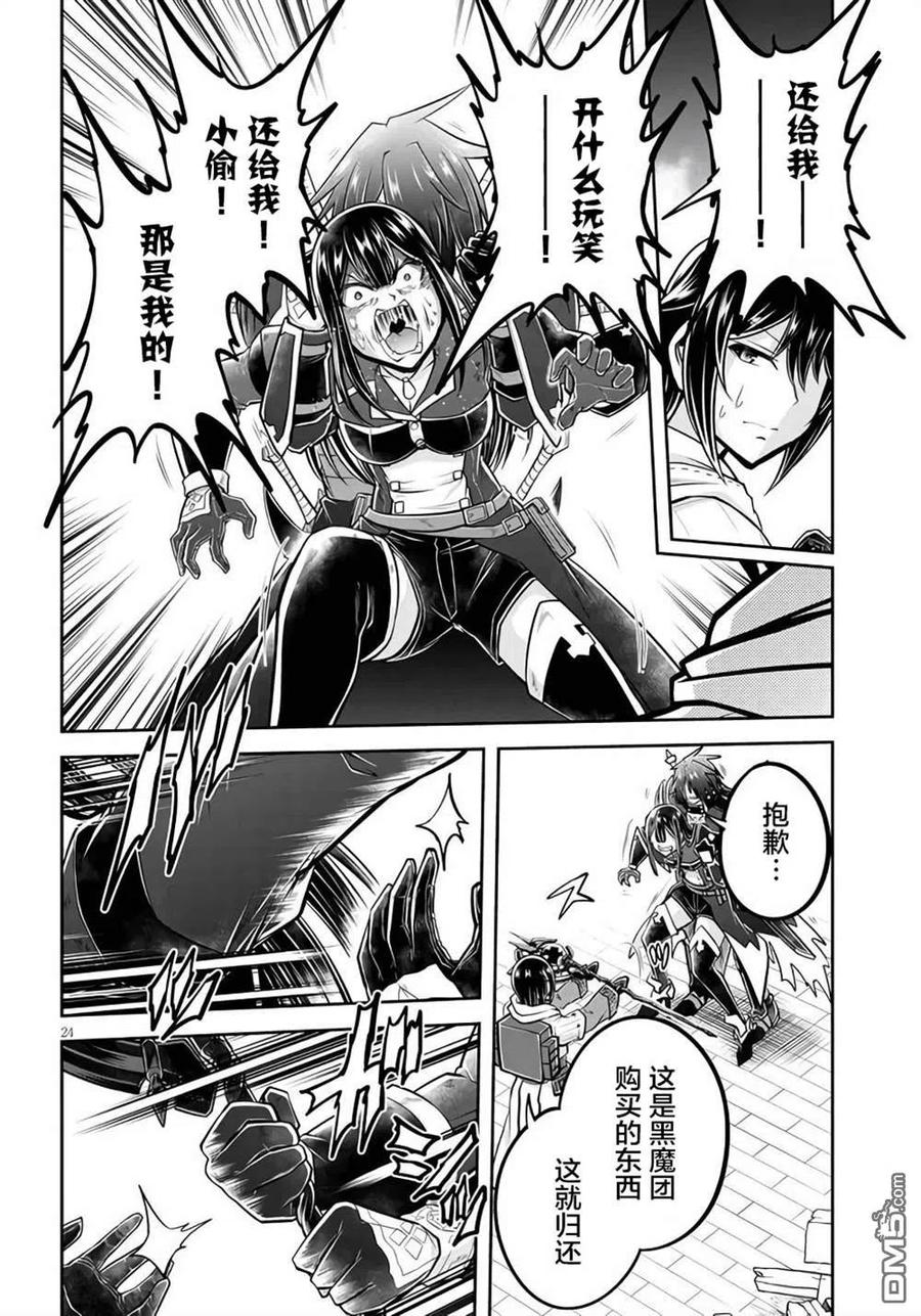 第24页