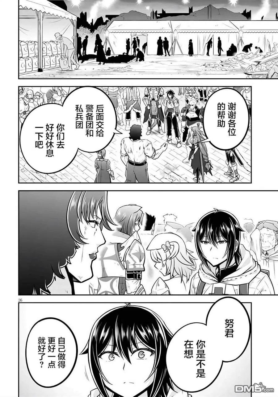 第26页