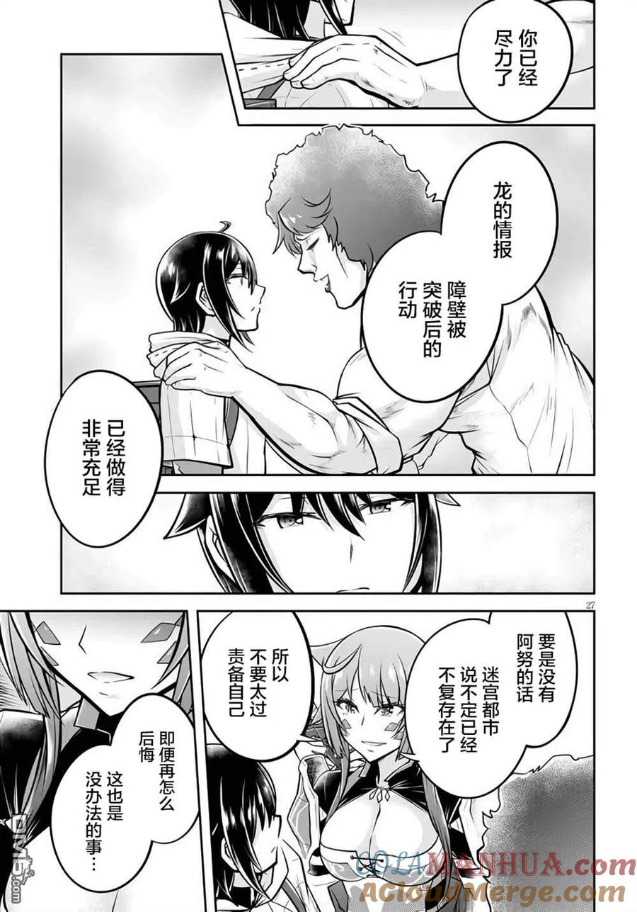 第27页