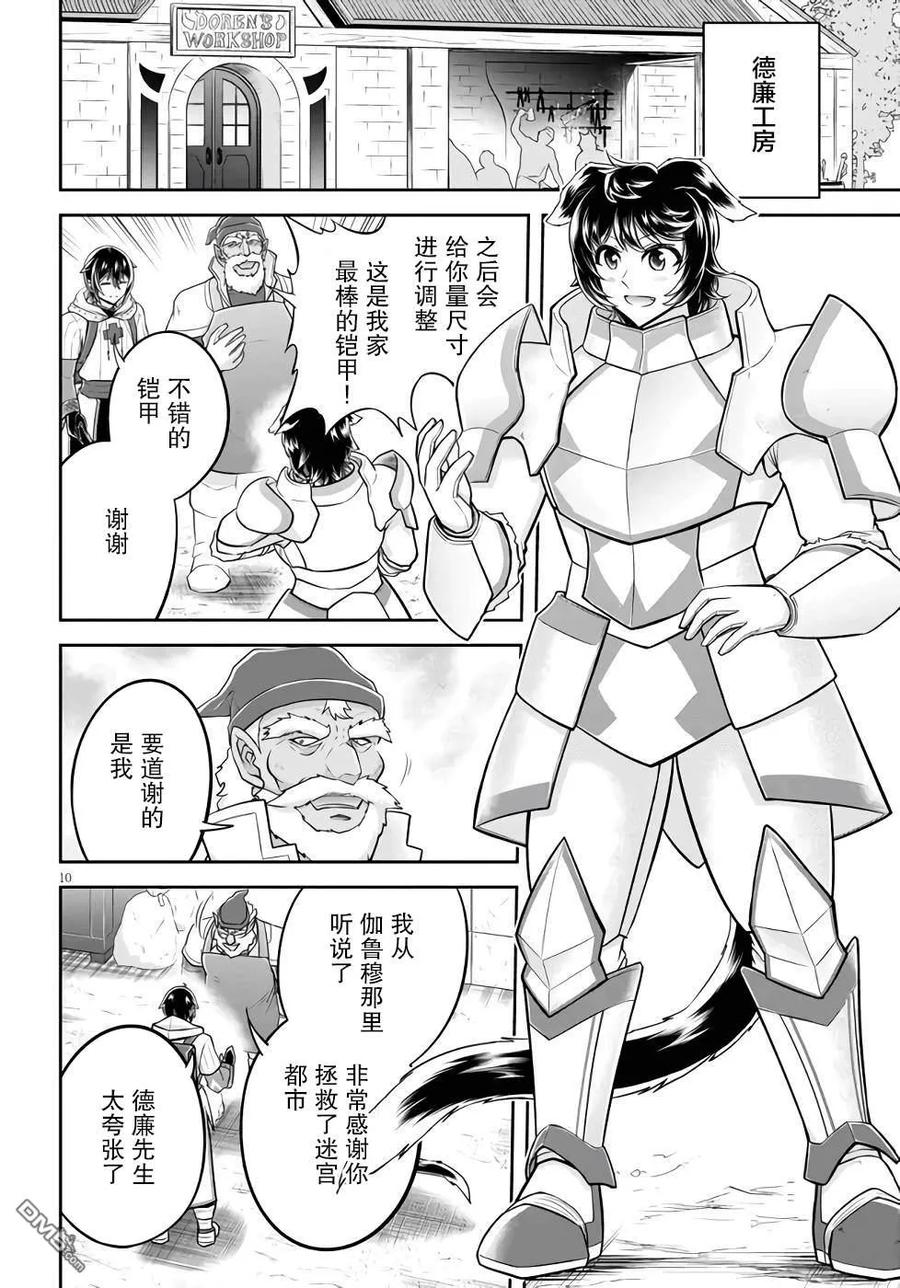 第10页