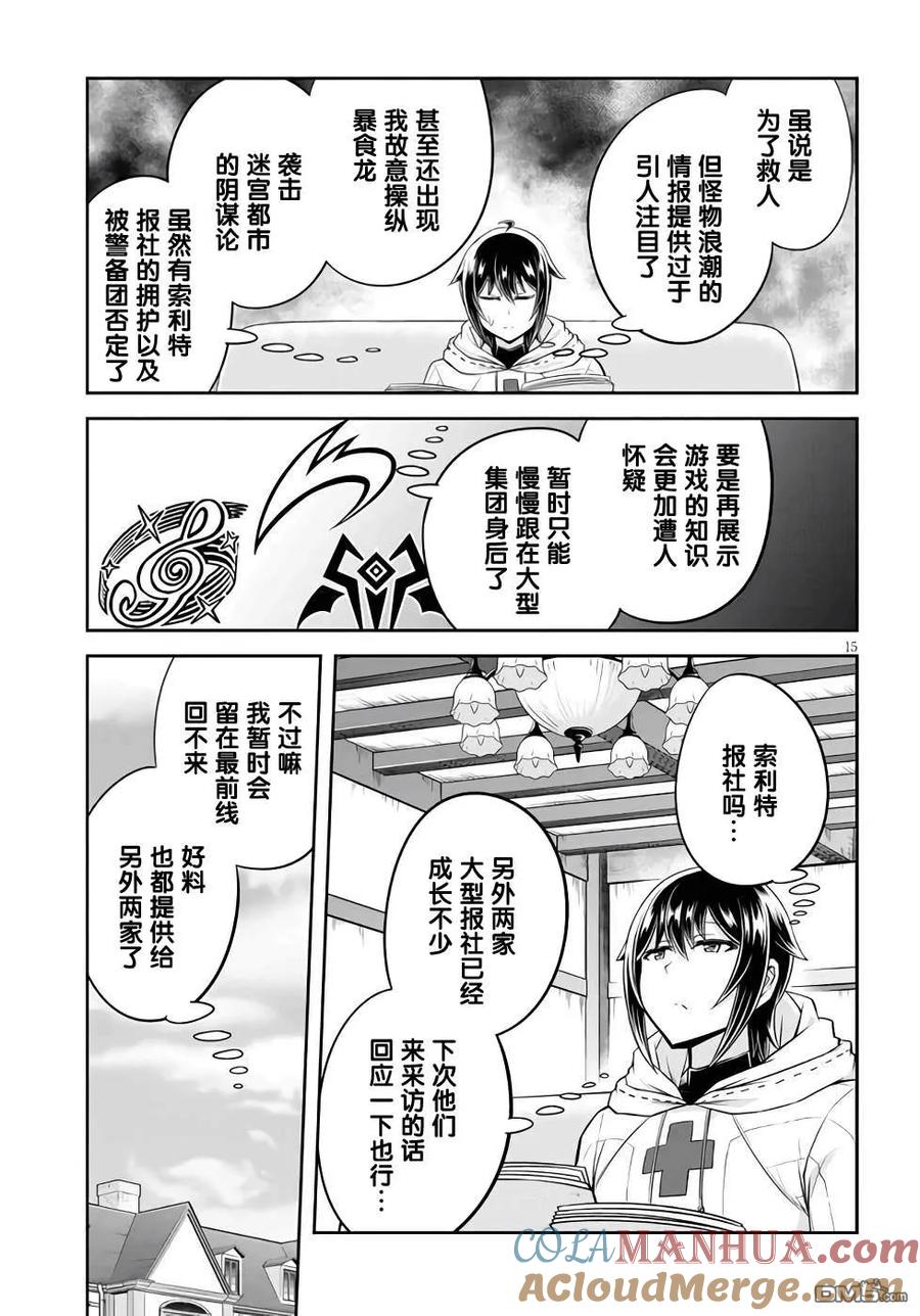 第15页