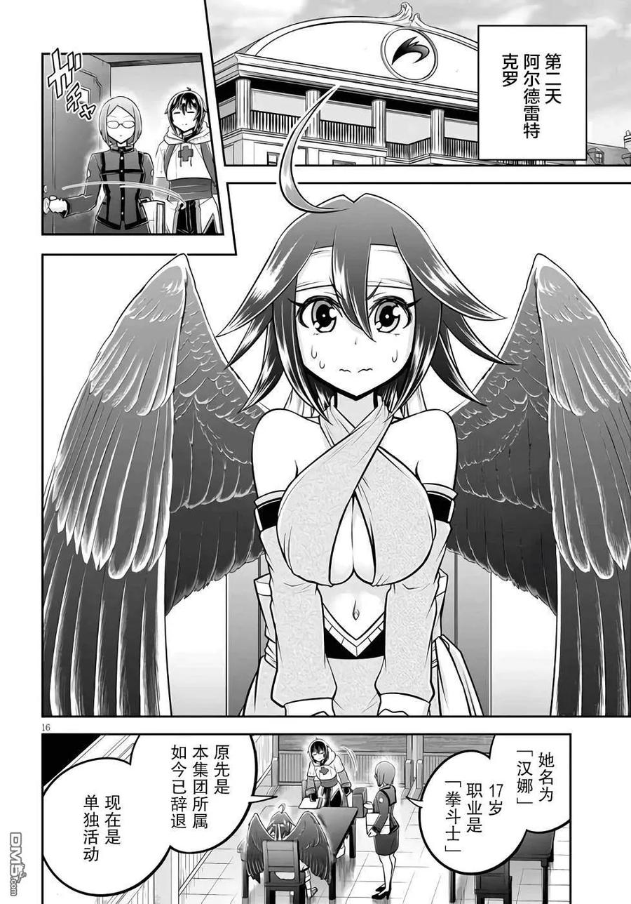 第16页