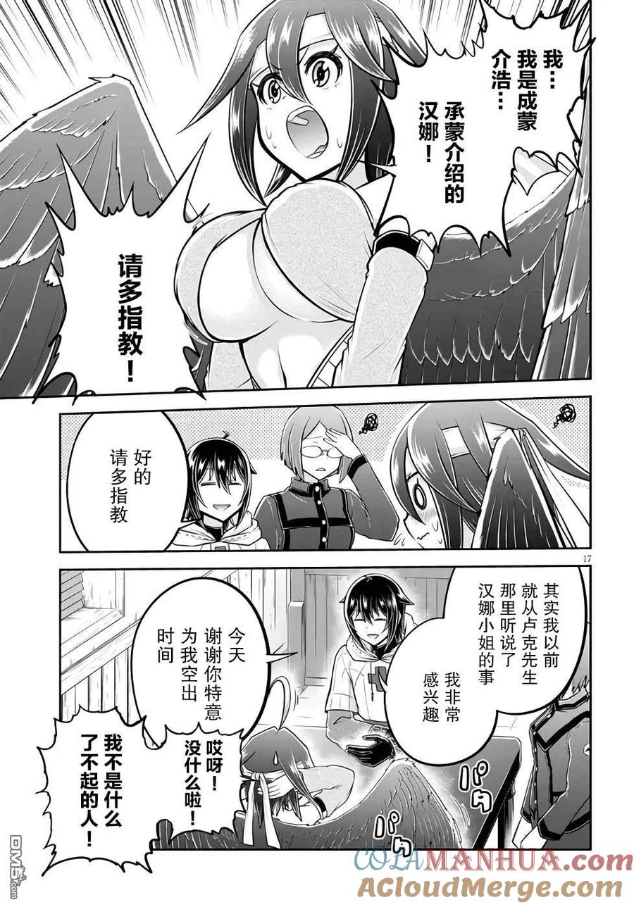 第17页