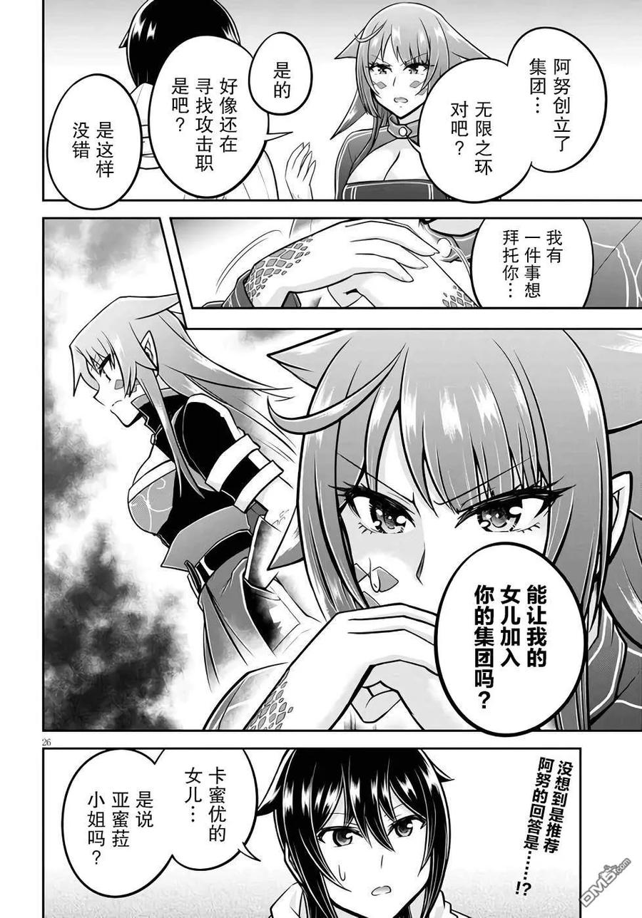 第26页
