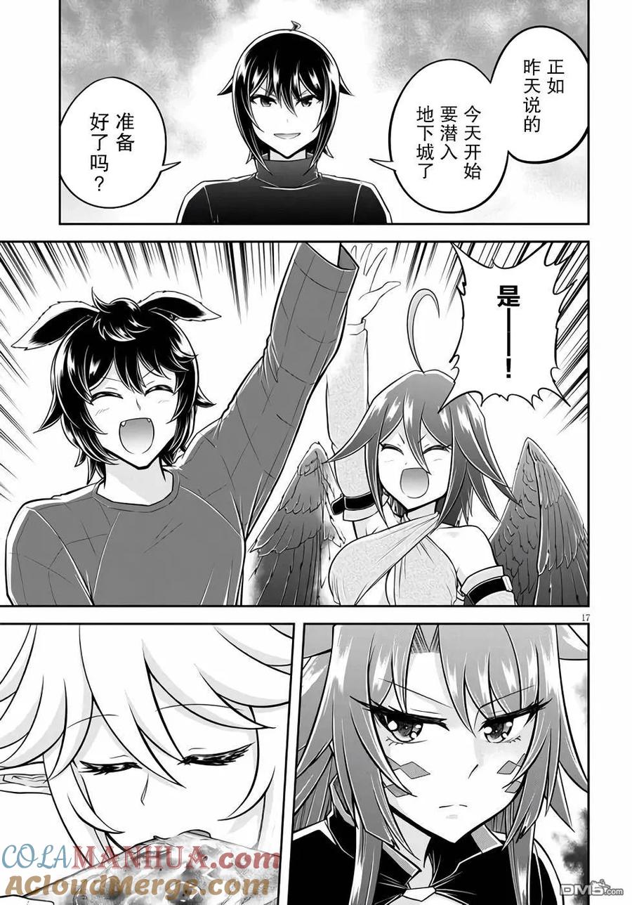 第17页