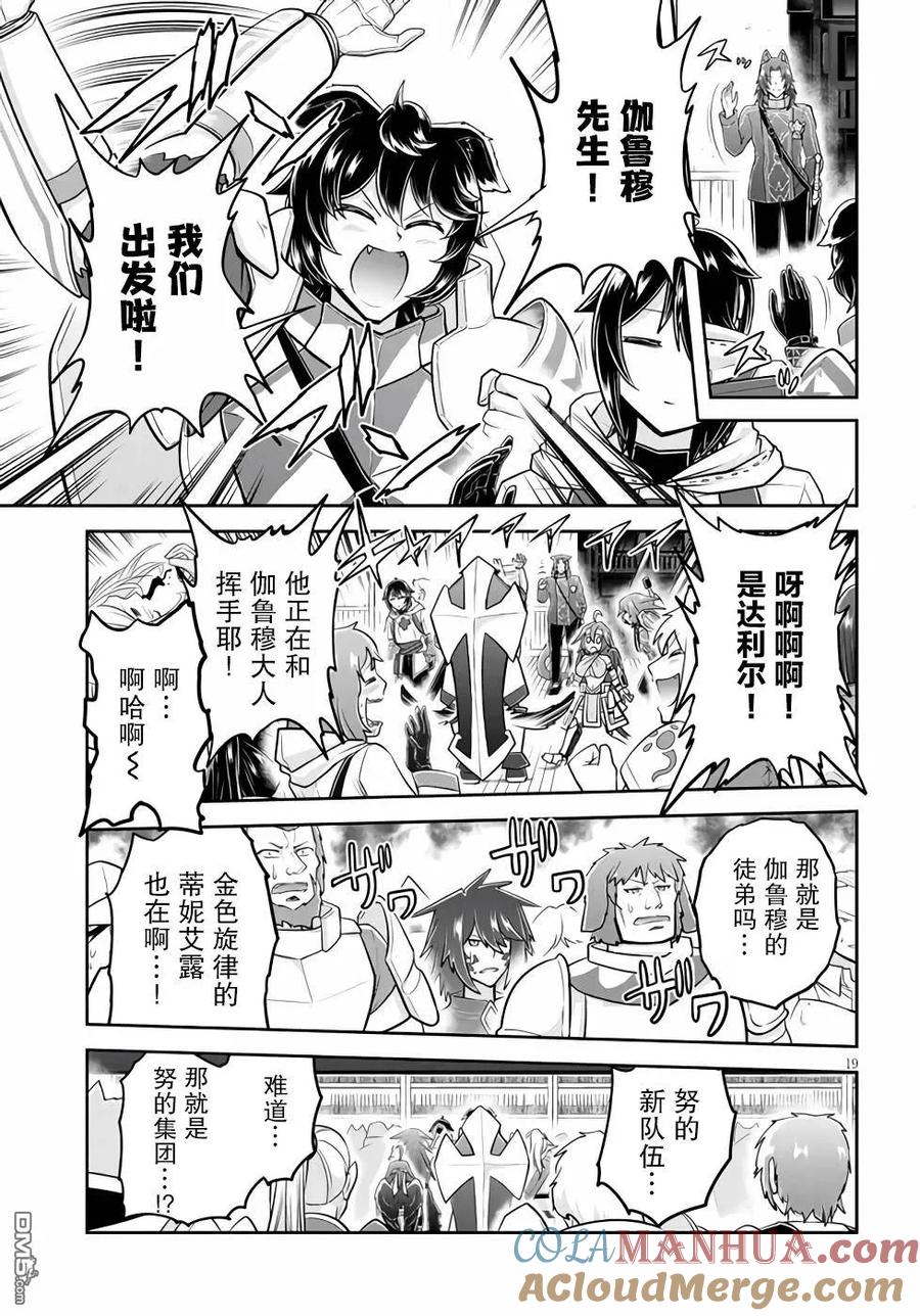 第19页