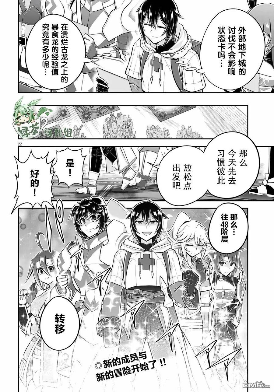 第22页
