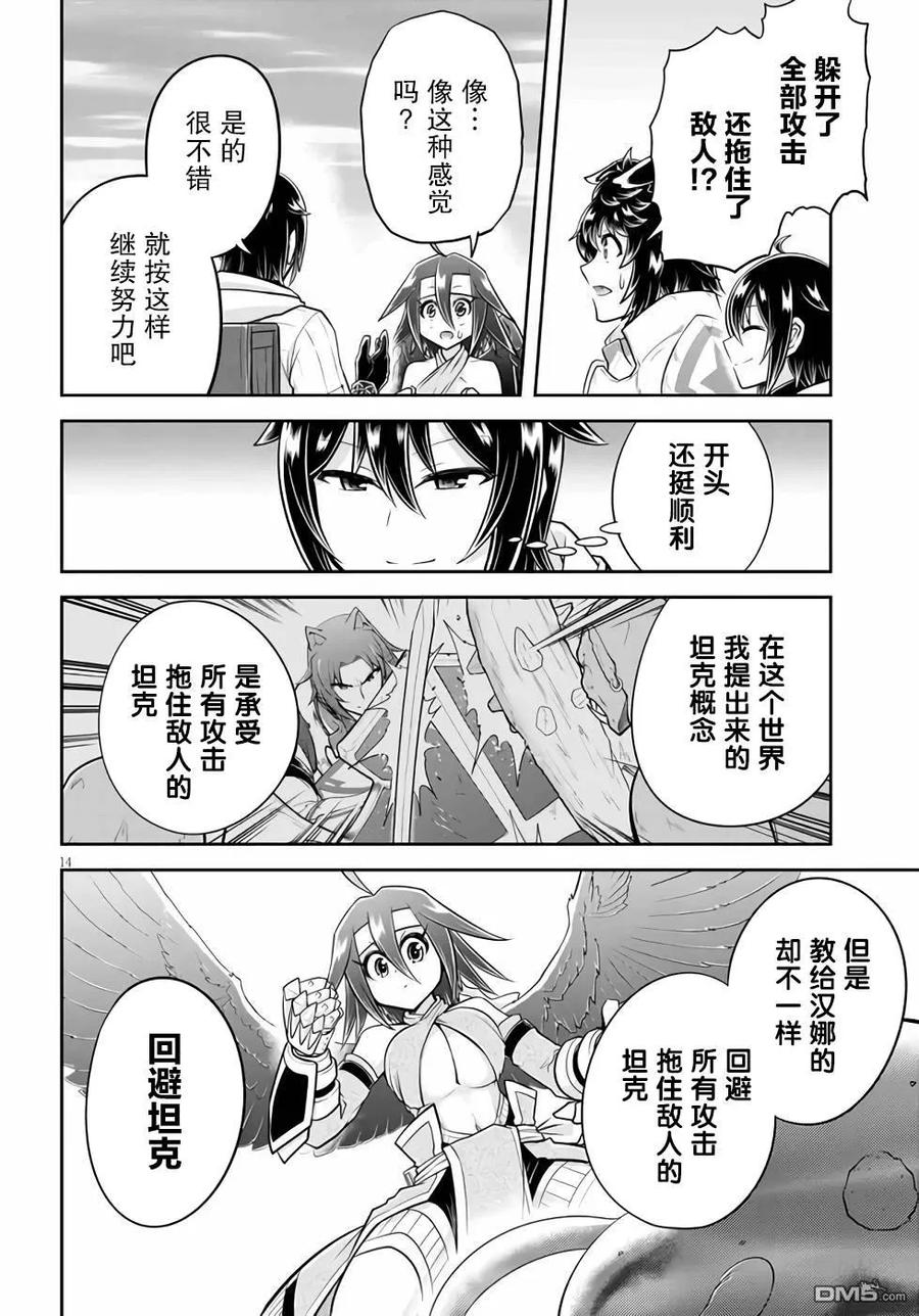 第14页