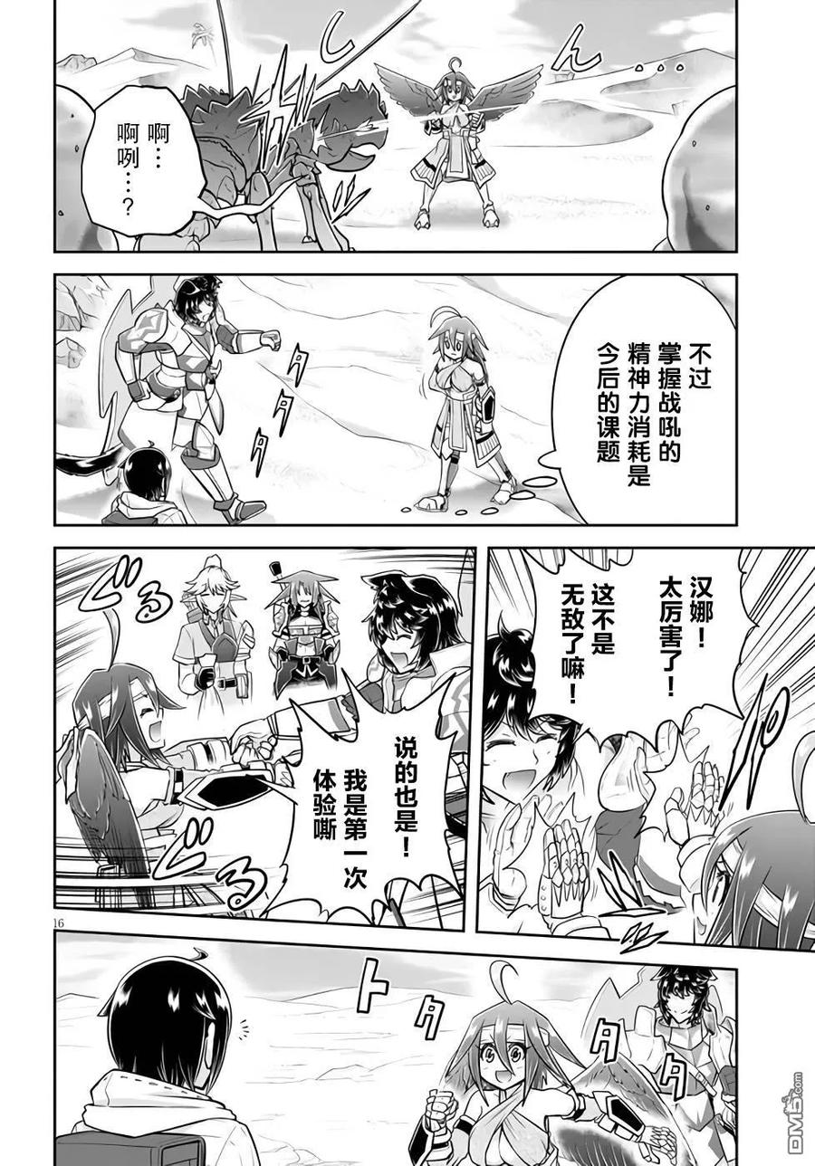 第16页