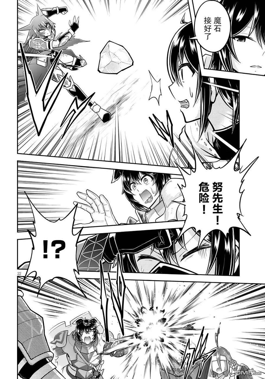 第22页