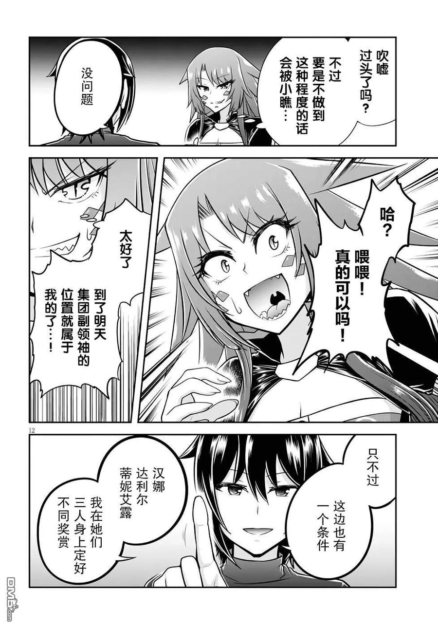 第12页