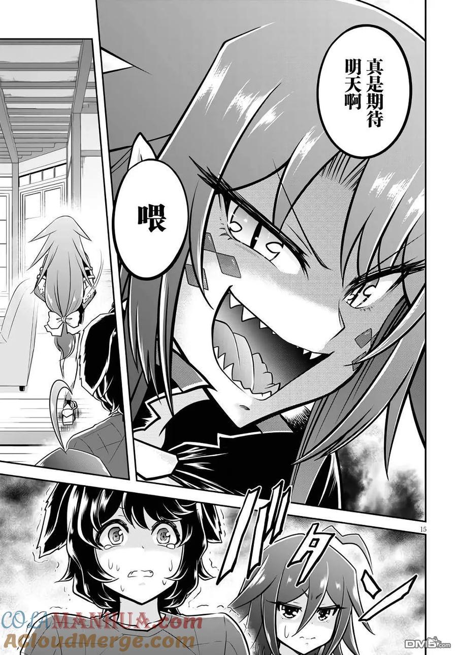 第15页