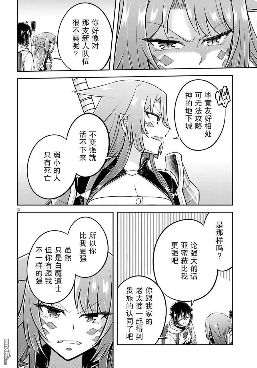 第22页