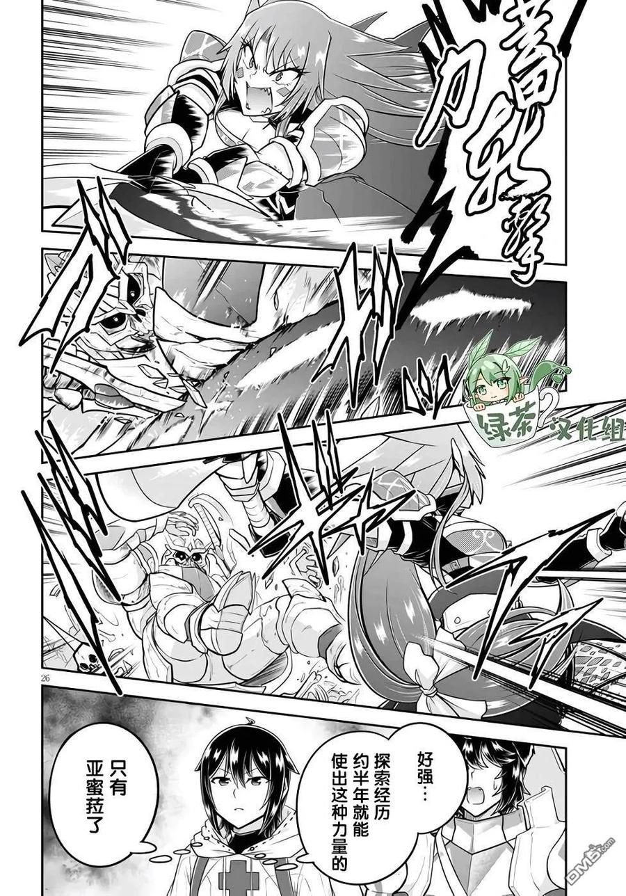 第26页
