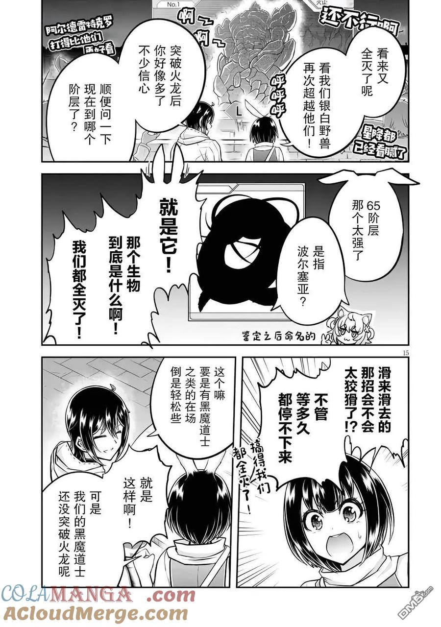 第15页