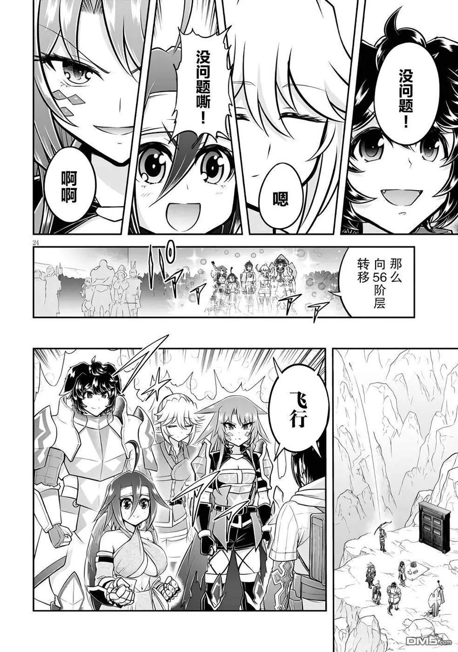 第24页