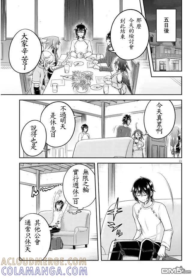 第13页