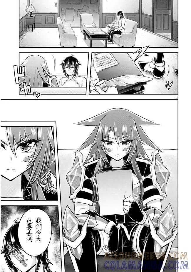 第15页