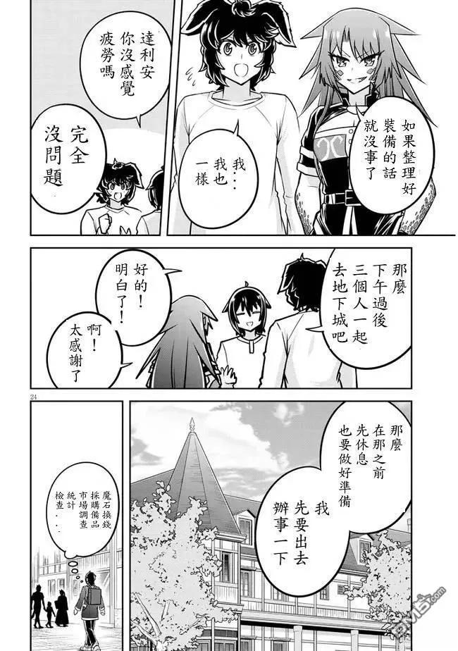 第24页