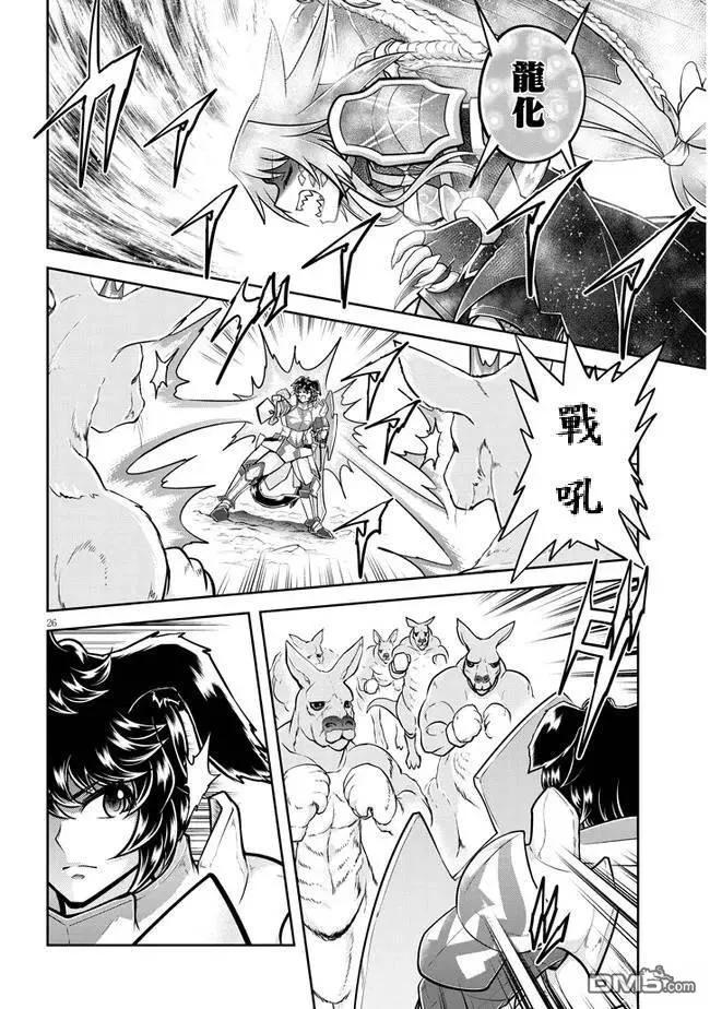 第26页