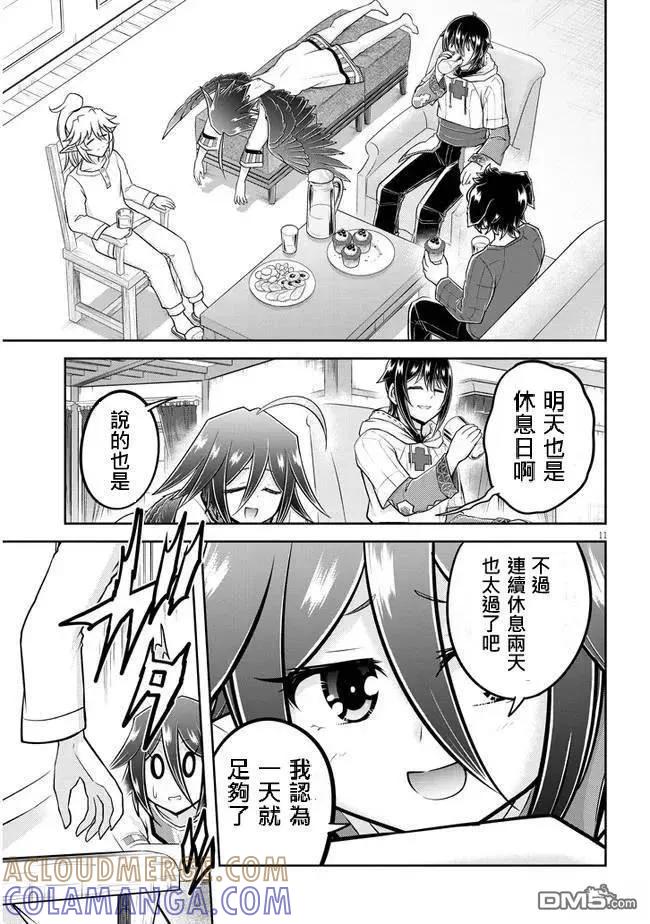 第11页