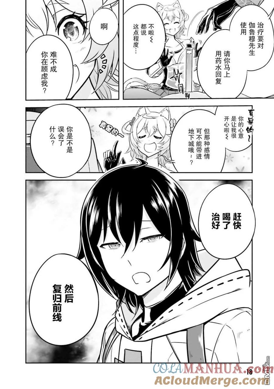 第19页
