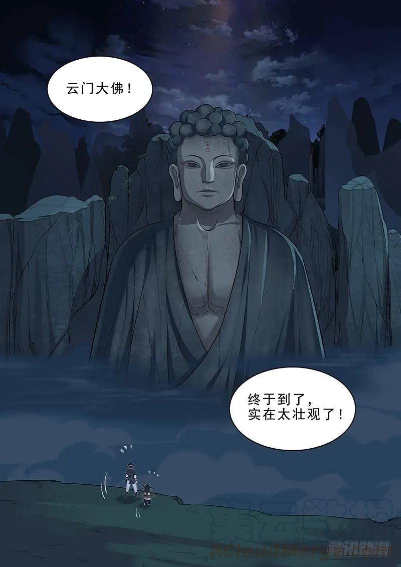 第31页