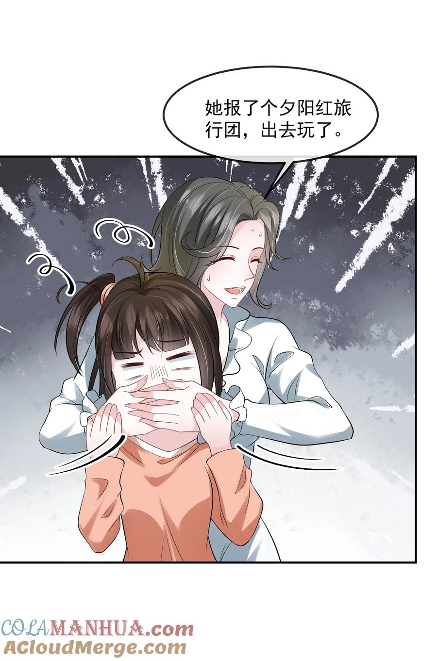 第85页